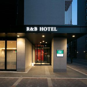 R&B Hotel Kyoto Shijo Kawaramachi